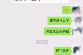 舟山专业要账公司